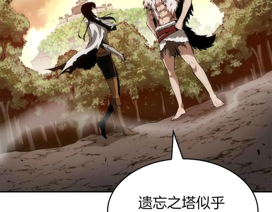 第74话 活动限定，临时组成的小队！ 第174页