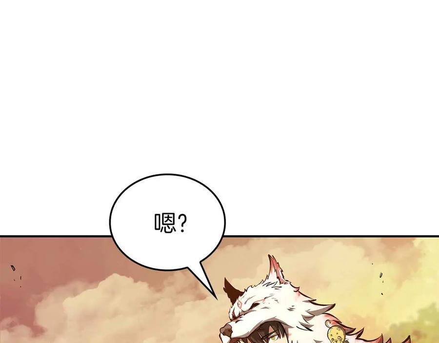 第74话 活动限定，临时组成的小队！ 第178页