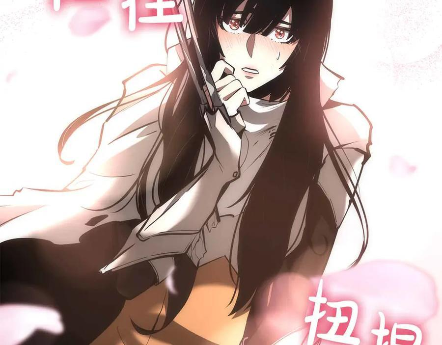 第74话 活动限定，临时组成的小队！ 第182页