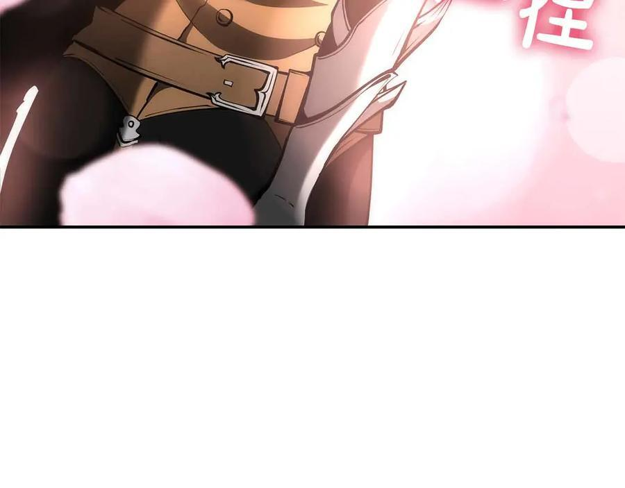 第74话 活动限定，临时组成的小队！ 第183页