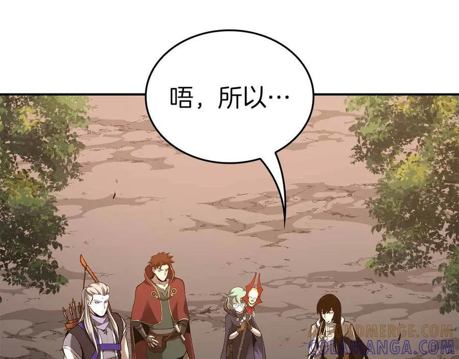 第74话 活动限定，临时组成的小队！ 第185页