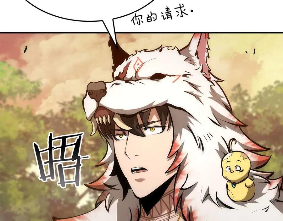 第74话 活动限定，临时组成的小队！ 第188页