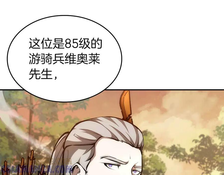 第74话 活动限定，临时组成的小队！ 第193页