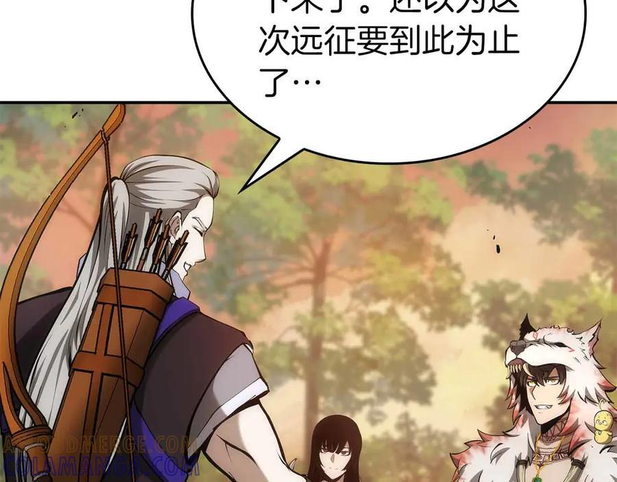 第74话 活动限定，临时组成的小队！ 第201页