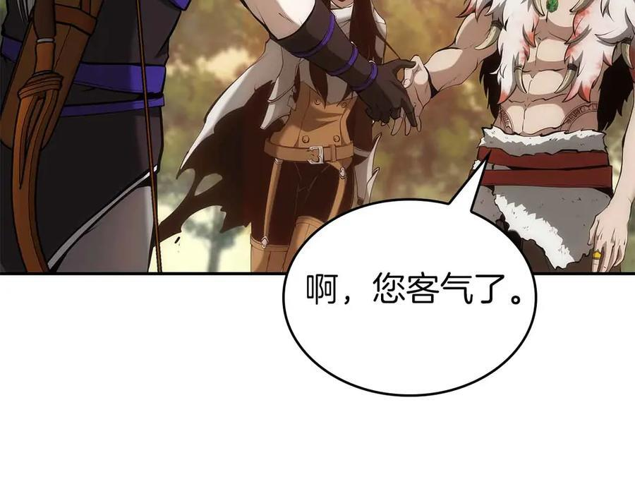 第74话 活动限定，临时组成的小队！ 第202页