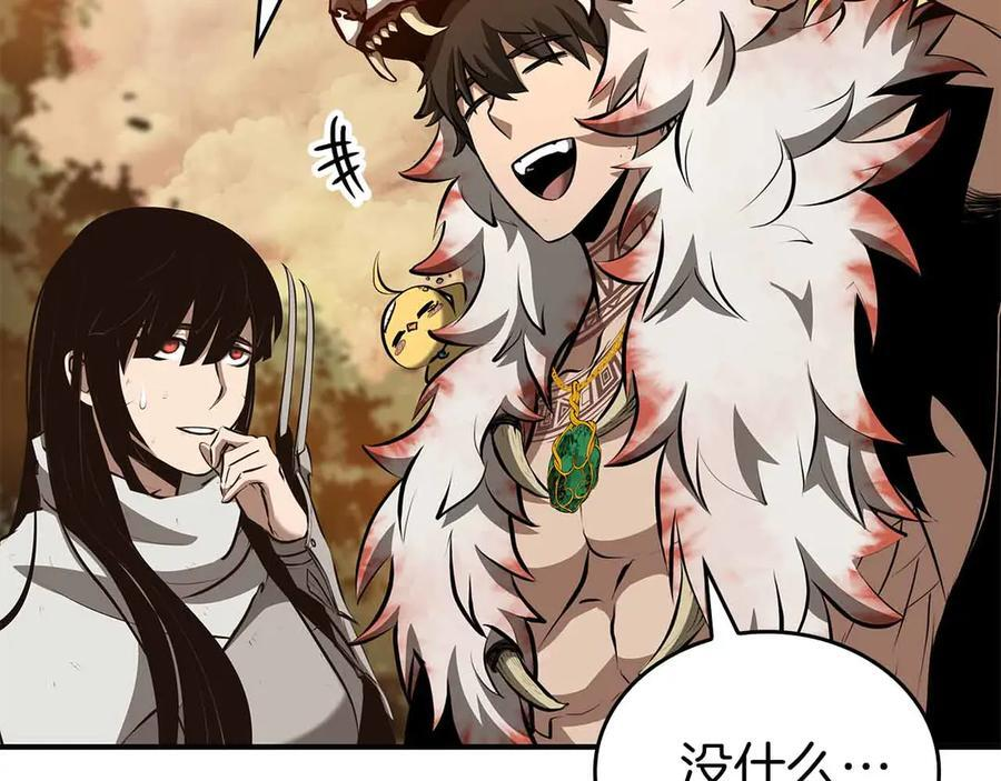 第74话 活动限定，临时组成的小队！ 第224页