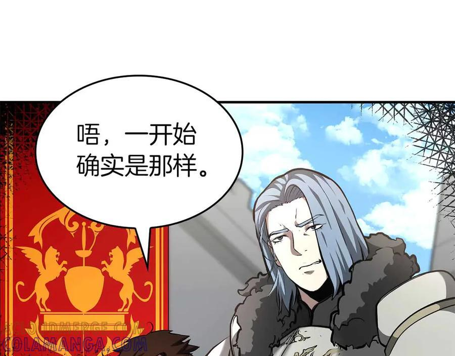 第74话 活动限定，临时组成的小队！ 第249页