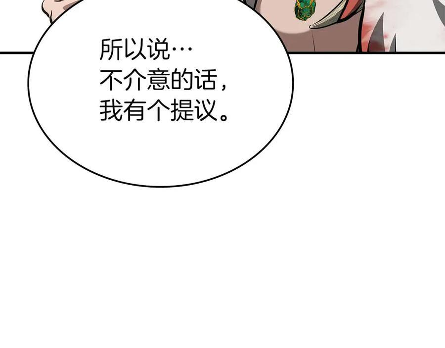 第74话 活动限定，临时组成的小队！ 第260页