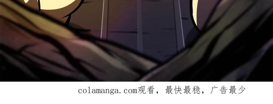 第74话 活动限定，临时组成的小队！ 第278页