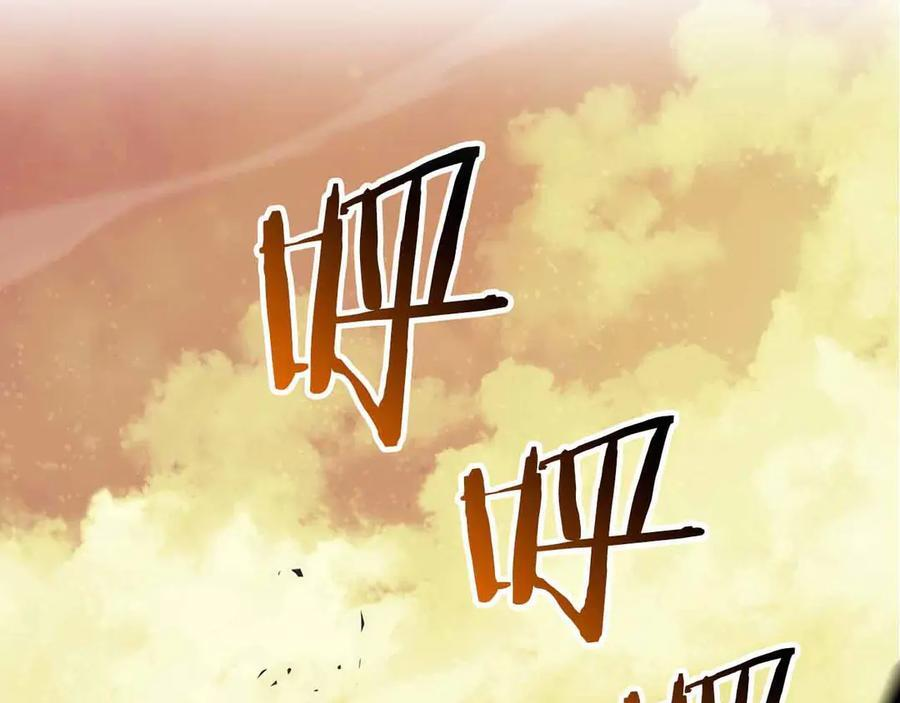 第74话 活动限定，临时组成的小队！ 第280页