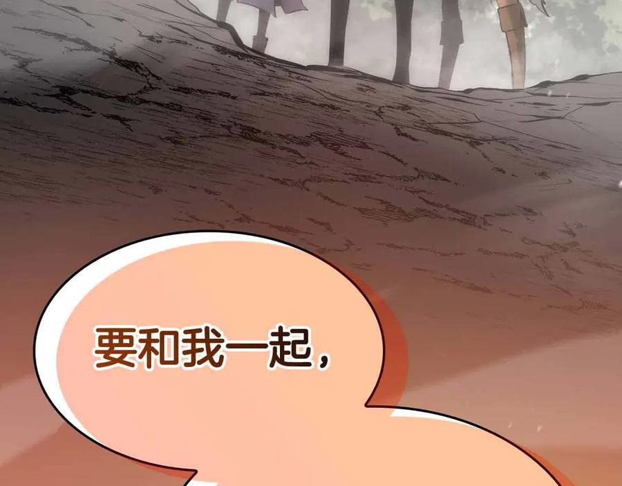 第75话 “游戏”玩家 VS “现实”NPC 第6页