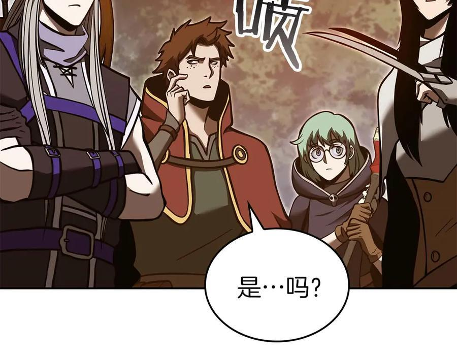 第75话 “游戏”玩家 VS “现实”NPC 第23页