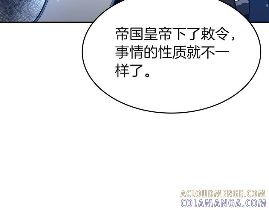 第75话 “游戏”玩家 VS “现实”NPC 第37页