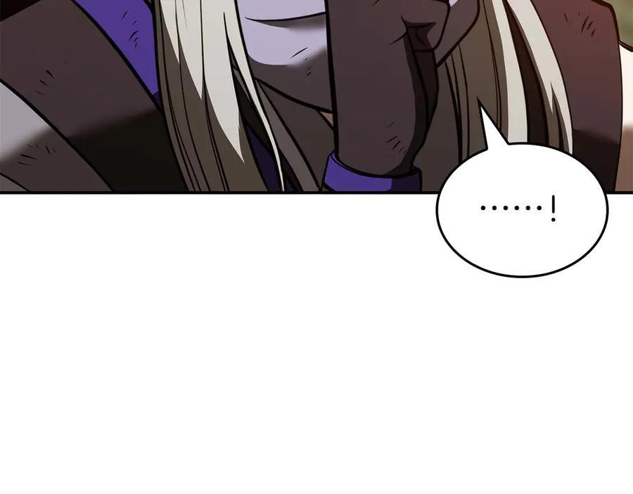 第75话 “游戏”玩家 VS “现实”NPC 第46页