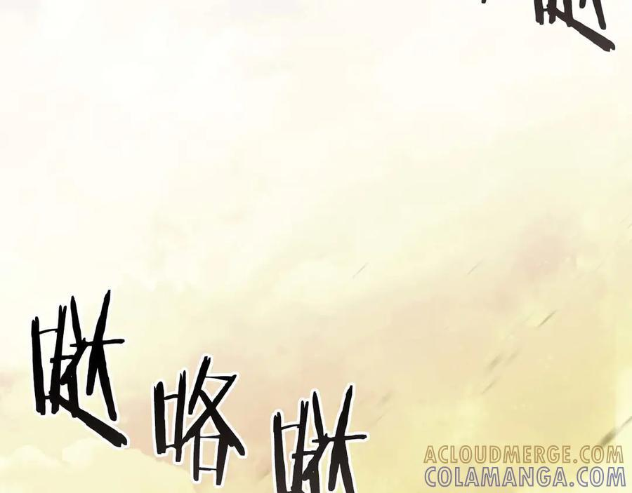 第75话 “游戏”玩家 VS “现实”NPC 第53页