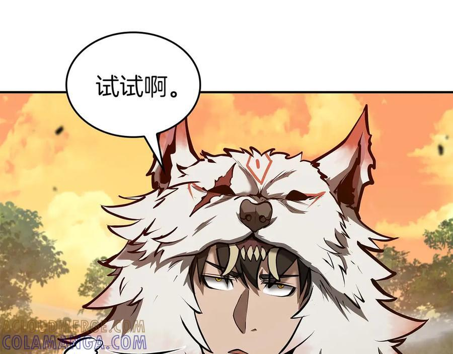 第75话 “游戏”玩家 VS “现实”NPC 第85页