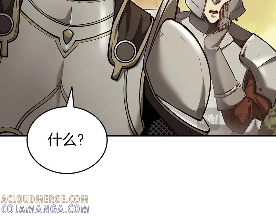 第75话 “游戏”玩家 VS “现实”NPC 第89页