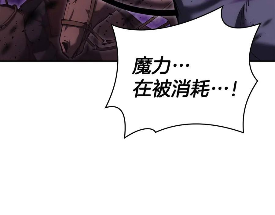 第75话 “游戏”玩家 VS “现实”NPC 第104页
