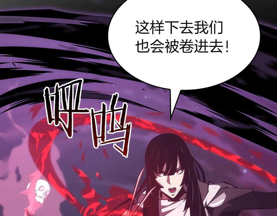 第75话 “游戏”玩家 VS “现实”NPC 第124页