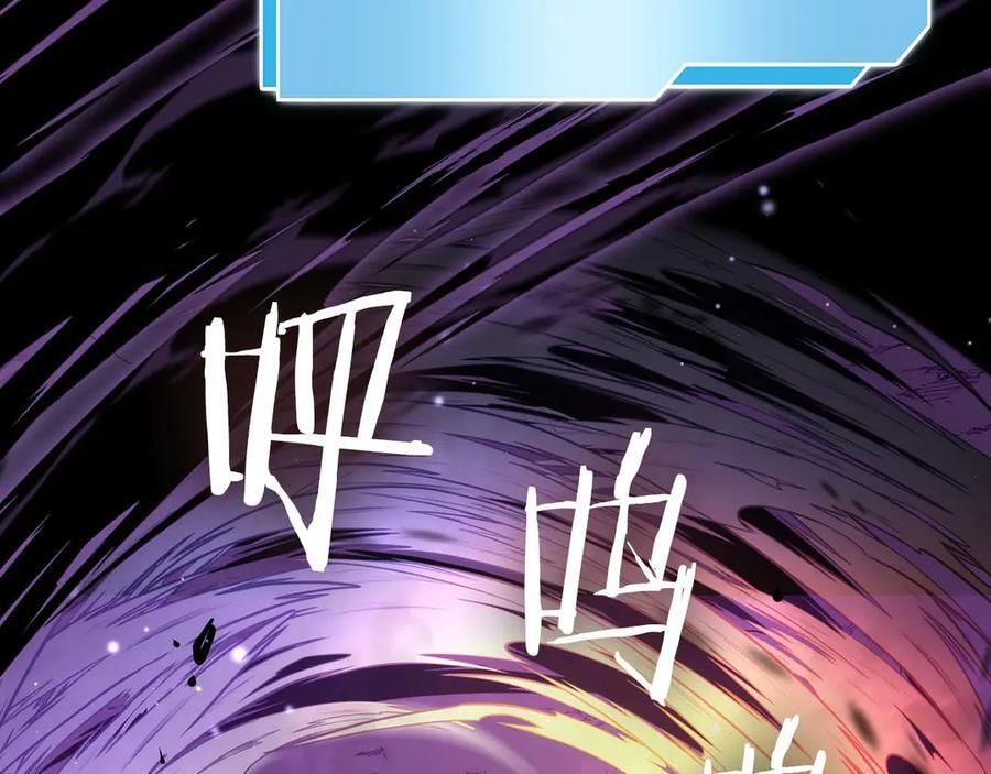 第75话 “游戏”玩家 VS “现实”NPC 第130页