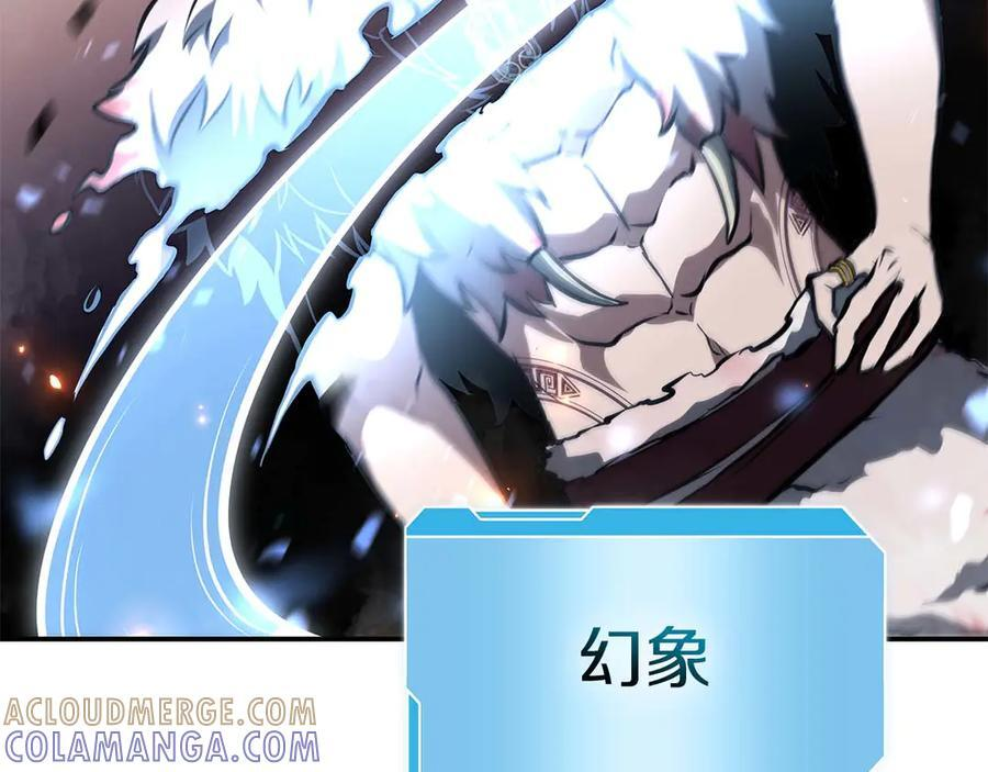 第75话 “游戏”玩家 VS “现实”NPC 第145页