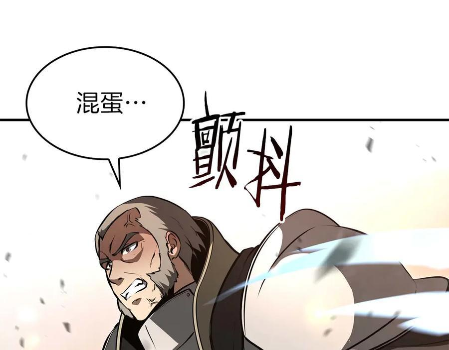 第75话 “游戏”玩家 VS “现实”NPC 第147页