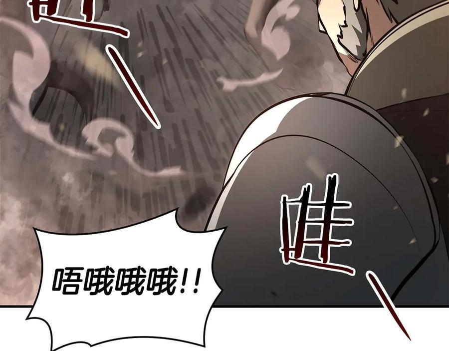 第75话 “游戏”玩家 VS “现实”NPC 第152页