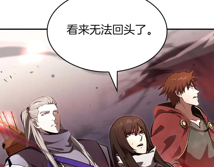 第75话 “游戏”玩家 VS “现实”NPC 第155页