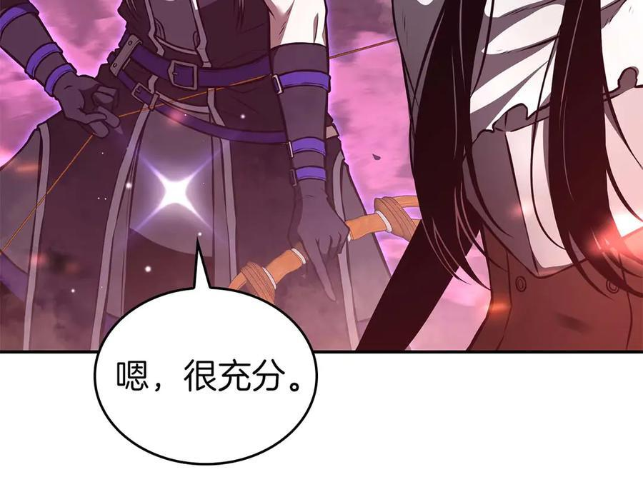 第75话 “游戏”玩家 VS “现实”NPC 第187页