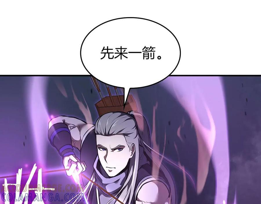 第75话 “游戏”玩家 VS “现实”NPC 第189页