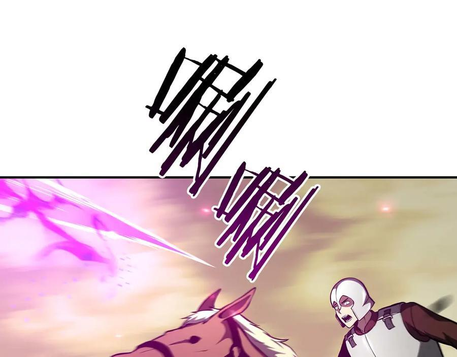 第75话 “游戏”玩家 VS “现实”NPC 第200页
