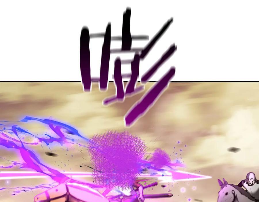 第75话 “游戏”玩家 VS “现实”NPC 第203页