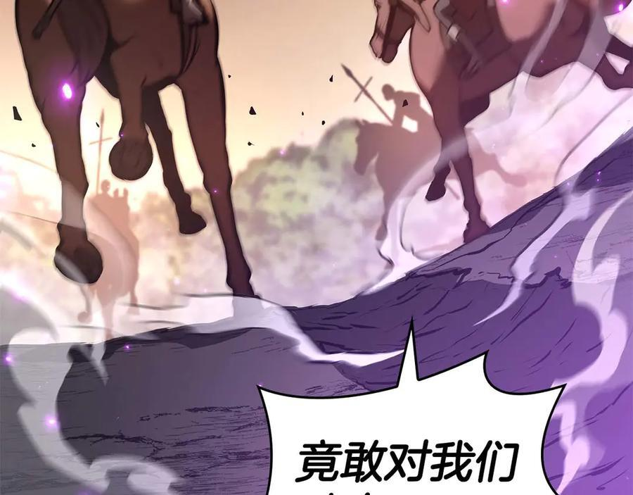 第75话 “游戏”玩家 VS “现实”NPC 第215页