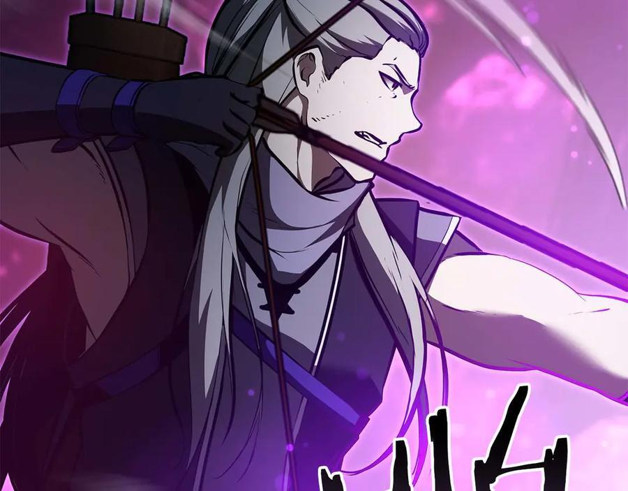 第75话 “游戏”玩家 VS “现实”NPC 第222页