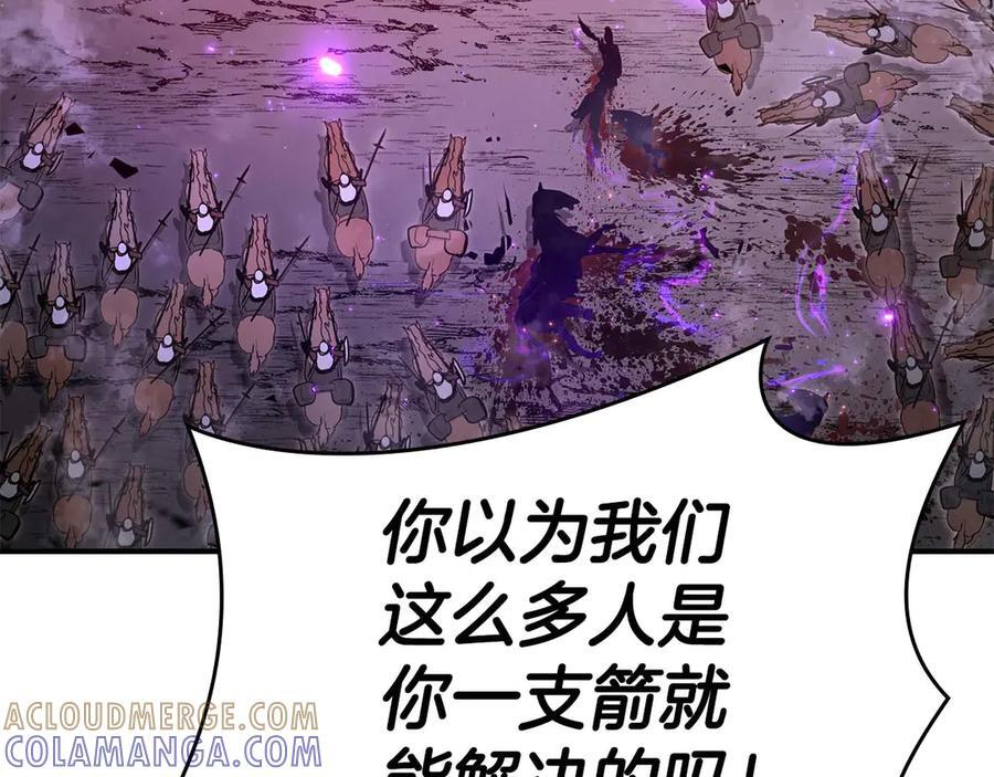 第75话 “游戏”玩家 VS “现实”NPC 第229页