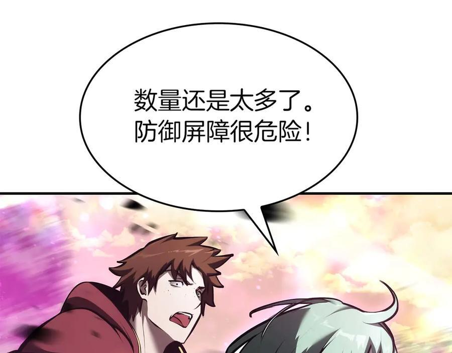 第75话 “游戏”玩家 VS “现实”NPC 第232页
