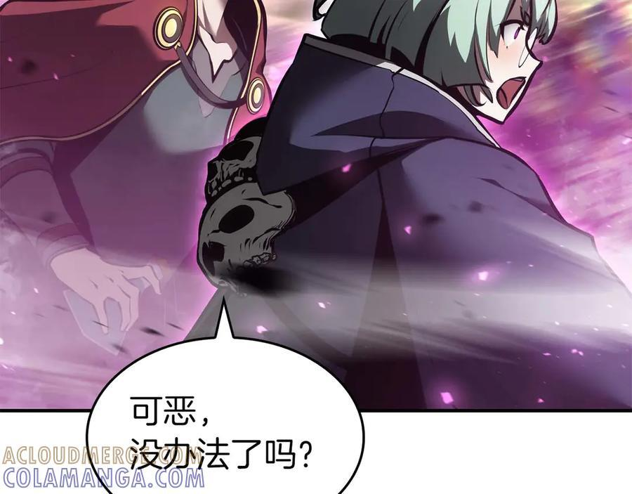 第75话 “游戏”玩家 VS “现实”NPC 第233页