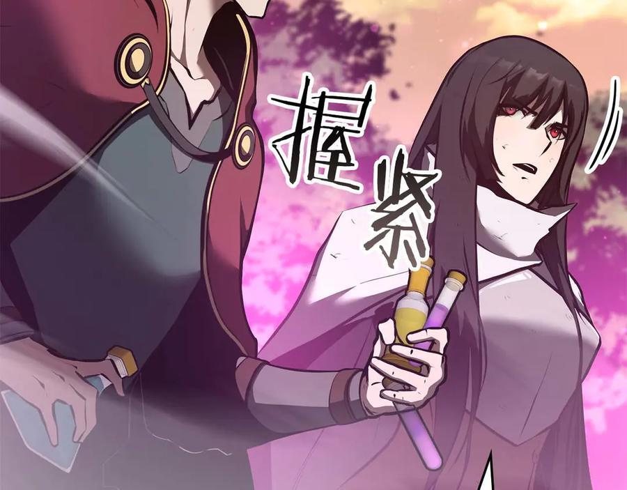第75话 “游戏”玩家 VS “现实”NPC 第239页