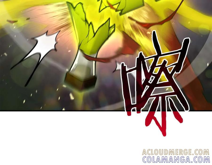第75话 “游戏”玩家 VS “现实”NPC 第249页