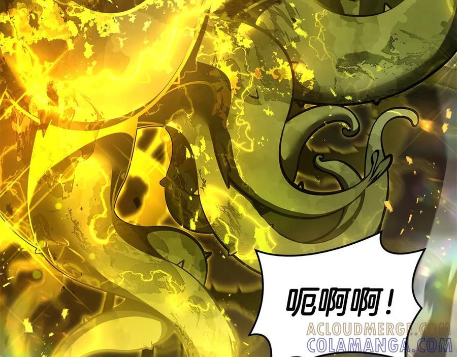 第75话 “游戏”玩家 VS “现实”NPC 第253页