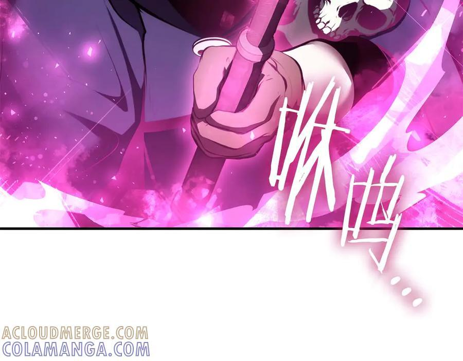 第75话 “游戏”玩家 VS “现实”NPC 第257页