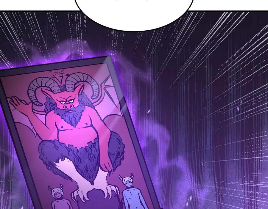 第76话 狂妄的NPC们 第2页
