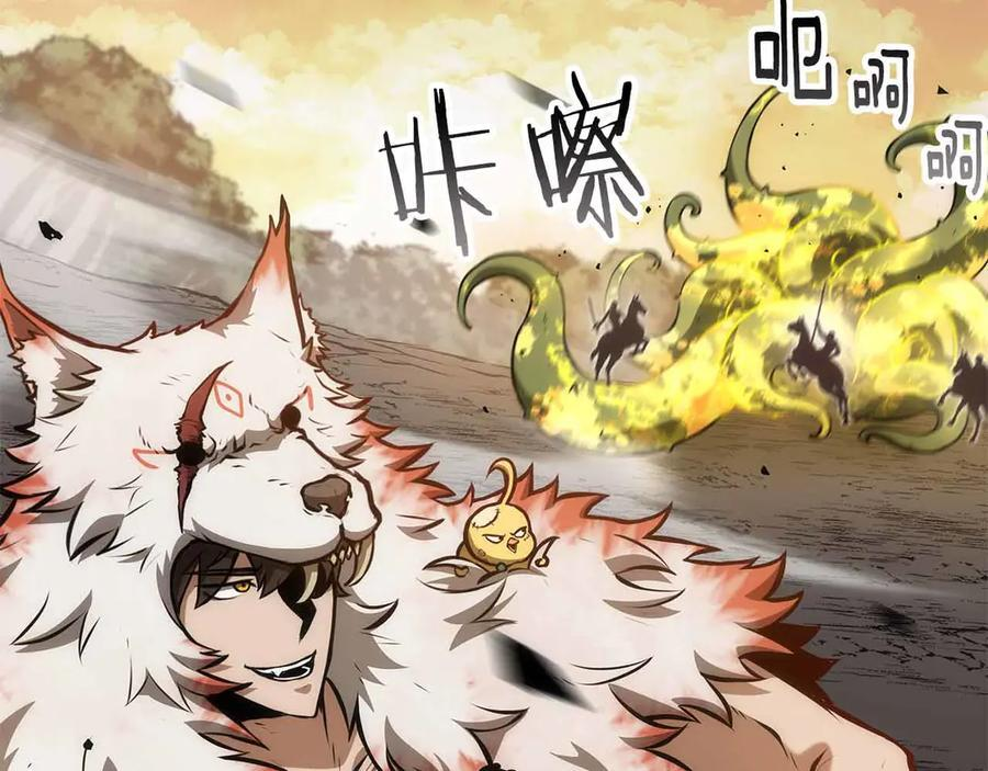 第76话 狂妄的NPC们 第8页