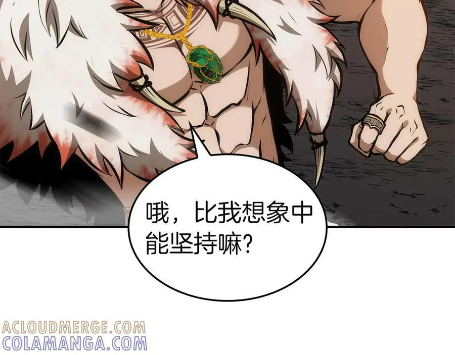 第76话 狂妄的NPC们 第9页