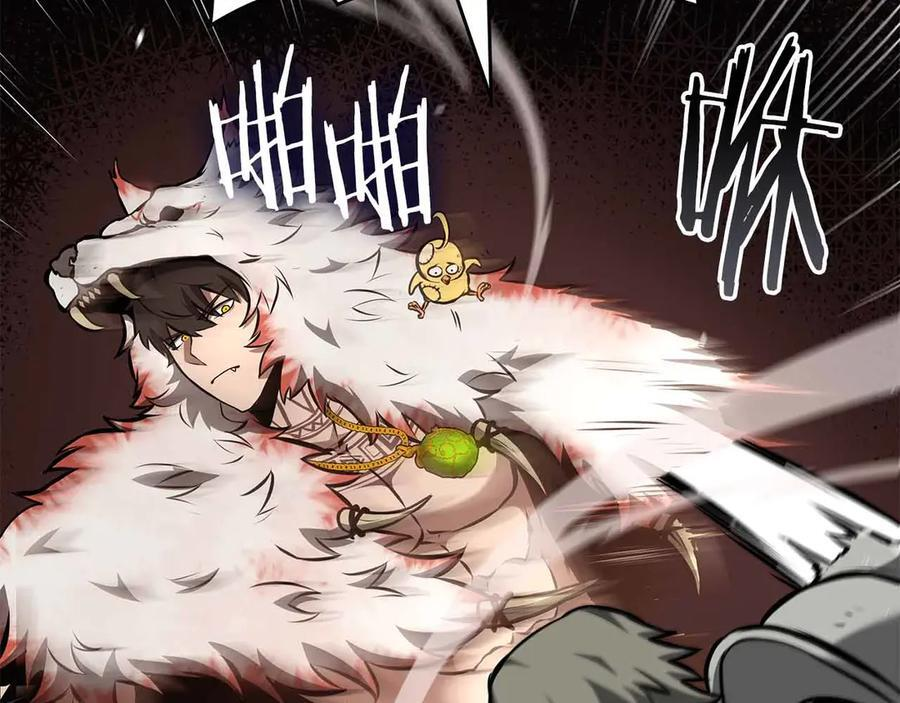 第76话 狂妄的NPC们 第18页