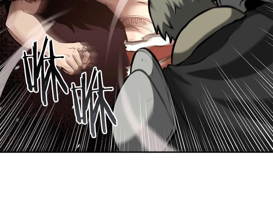 第76话 狂妄的NPC们 第19页
