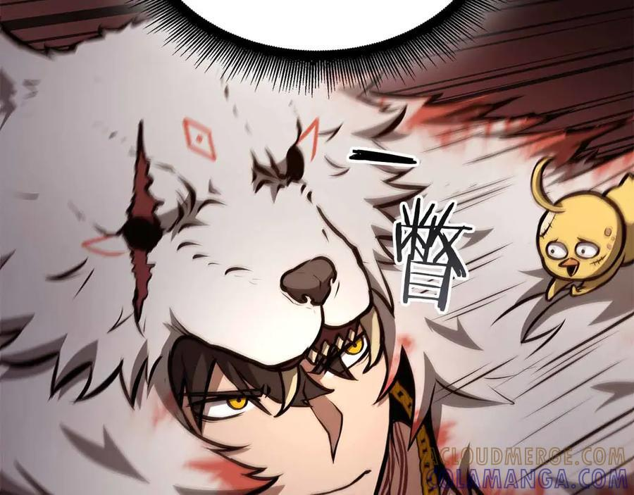 第76话 狂妄的NPC们 第21页