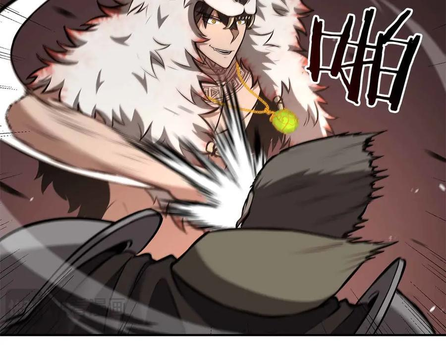 第76话 狂妄的NPC们 第34页
