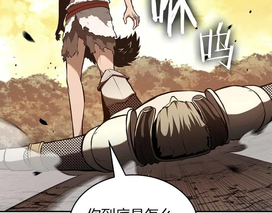 第76话 狂妄的NPC们 第43页