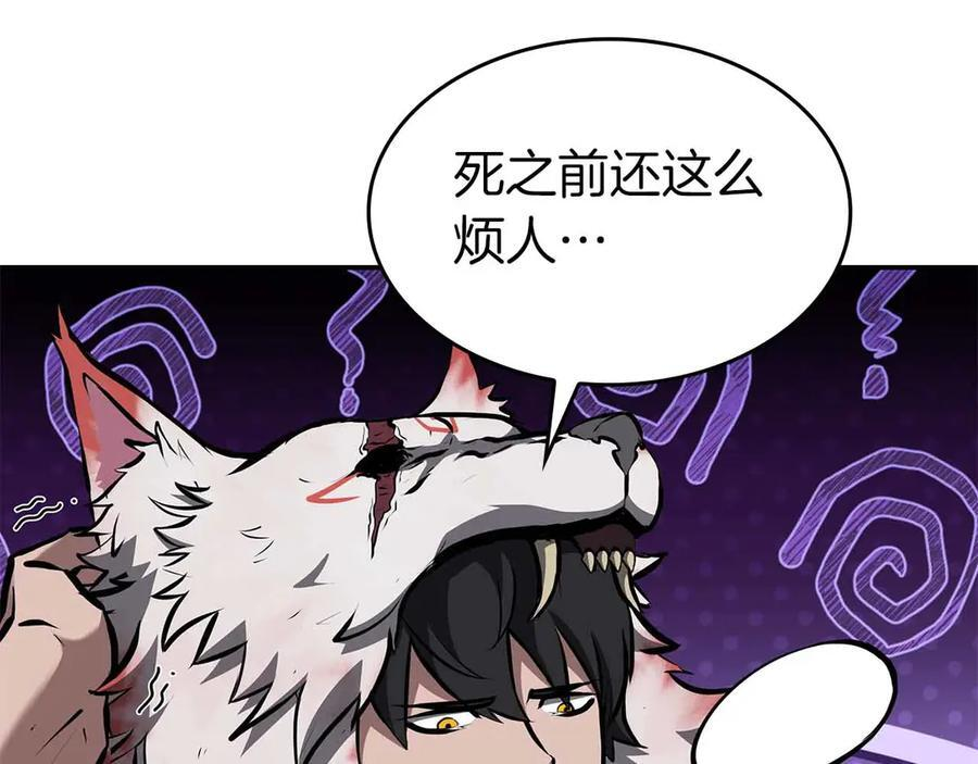第76话 狂妄的NPC们 第48页